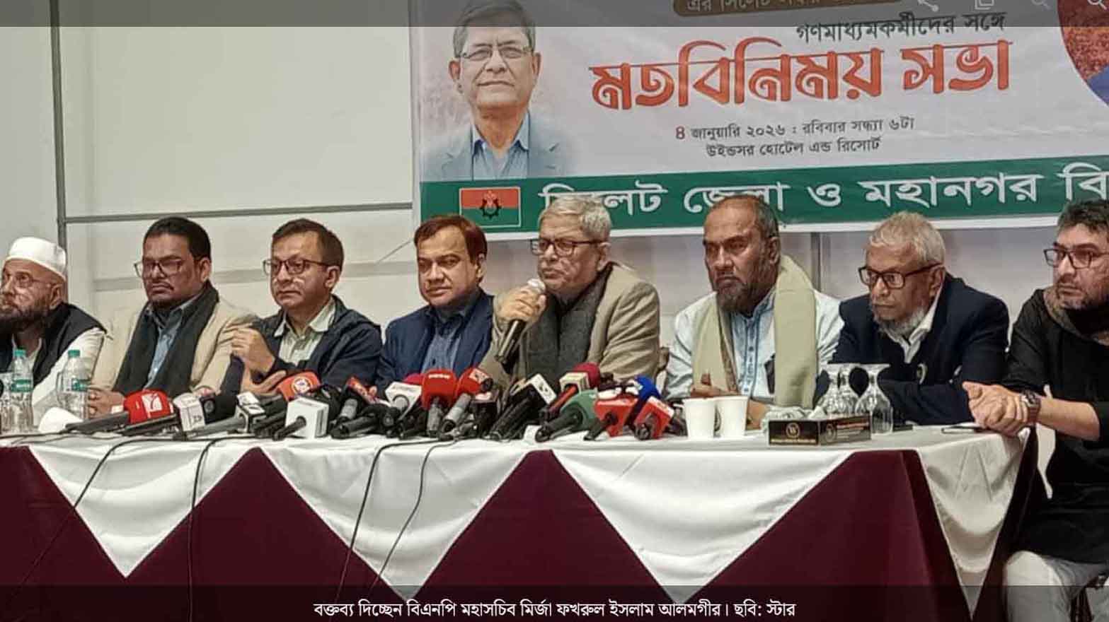 বিএনপির চেয়ারম্যান হচ্ছেন তারেক রহমান: মির্জা ফখরুল