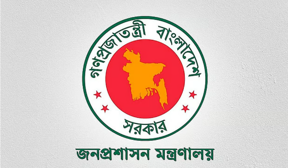 ২০২৬ সালে সরকারি ছুটি: কোন মাসে সবচেয়ে বেশি টানা বিরতি?
