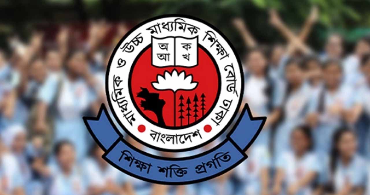 এসএসসি পরীক্ষা ২০২৬: শিক্ষার্থীদের জন্য ১৪টি গুরুত্বপূর্ণ নির্দেশনা