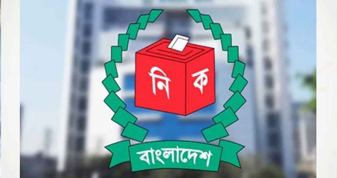 জাতীয় সংসদ নির্বাচনে প্রার্থিতা প্রত্যাহারের শেষ দিন আজ