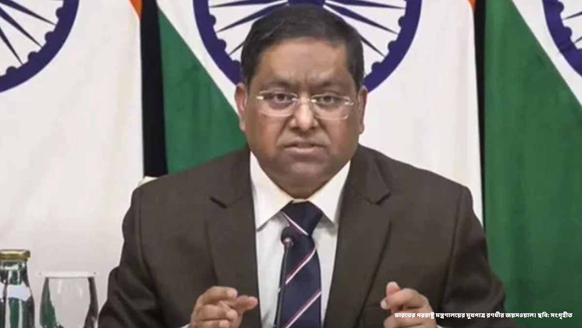 জেএফ-১৭ যুদ্ধবিমান নিয়ে বাংলাদেশ-পাকিস্তান আলোচনা নিবিড়ভাবে পর্যবেক্ষণ করছে ভারত
