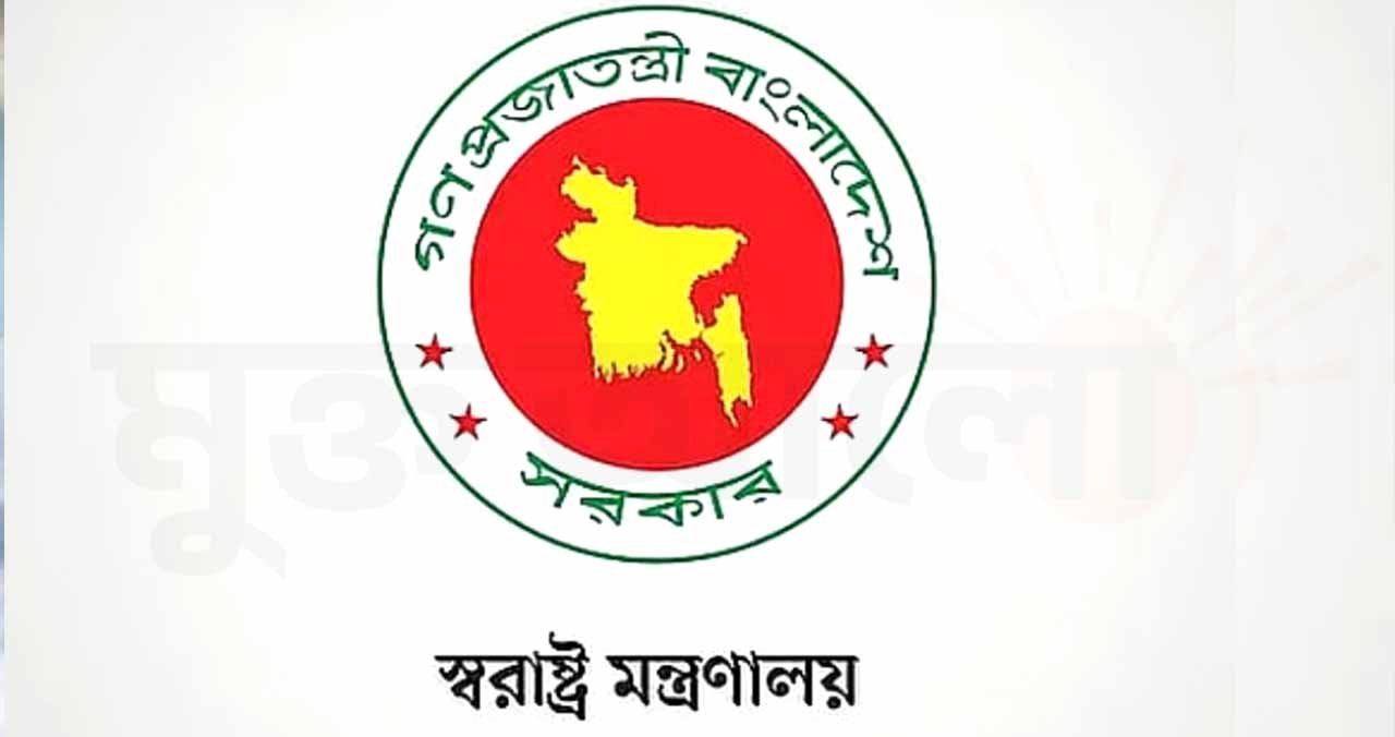 ত্রয়োদশ সংসদ নির্বাচনের আগে বৈধ অস্ত্র ৩১ জানুয়ারির মধ্যে থানায় জমা দেওয়ার নির্দেশ