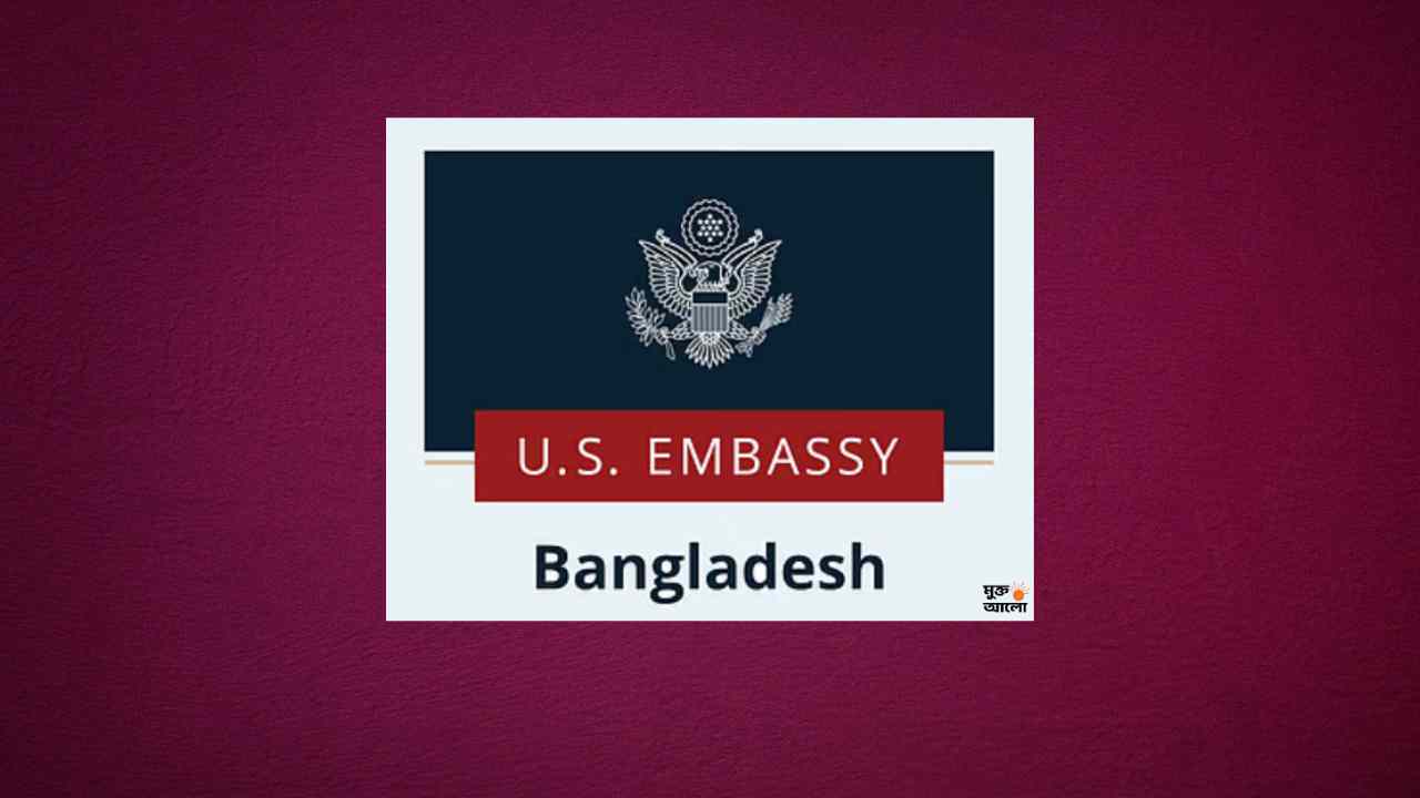 তারেক রহমানকে আনুষ্ঠানিক শুভেচ্ছা জানালো যুক্তরাষ্ট্র