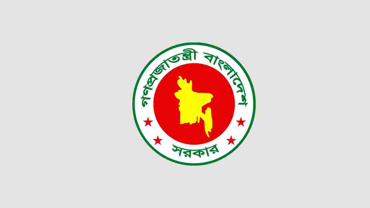বিনা অনুমতিতে অনুপস্থিত সরকারি অফিসে কড়া নির্দেশ