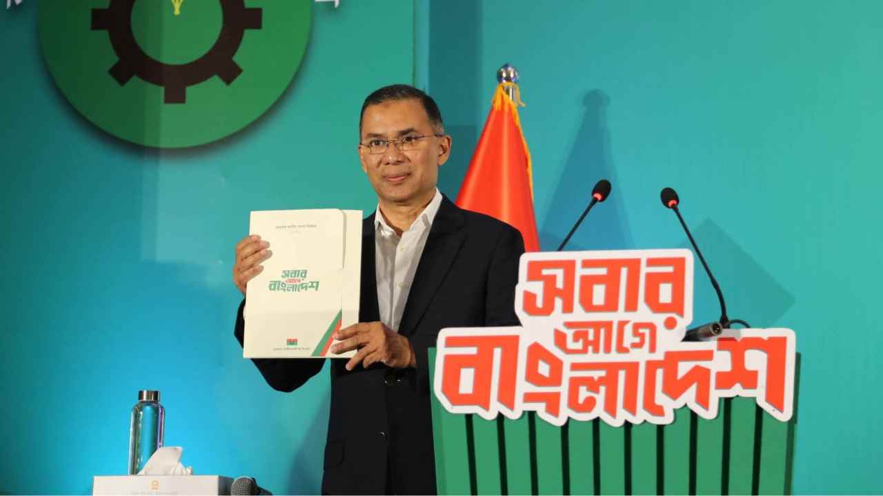 বিএনপির ইশতেহারে ‘কৃষক কার্ড’ চালুসহ প্রধান প্রতিশ্রুতি ৯টি