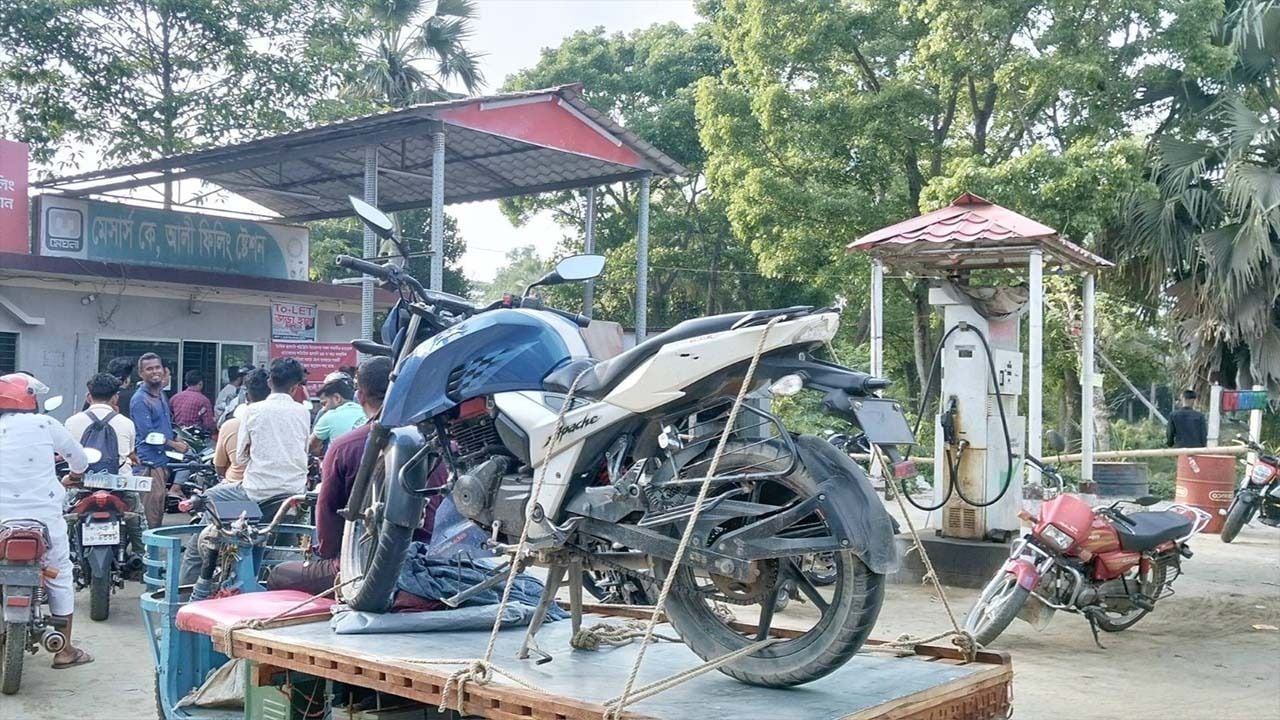 তেলের সংকট মুন্সীগঞ্জে ভ্যানে করে পাম্পে এলো মোটরসাইকেল